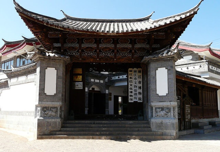 Bảo tàng Văn hóa Dongba Lệ Giang